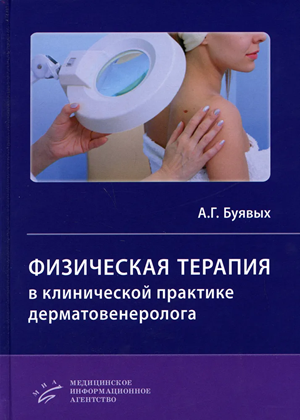 ISBN 978-5-9986-0470-6