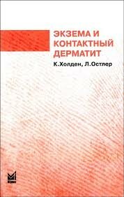 ISBN 5-98322-600-2