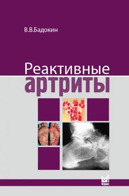 ISBN 978-5-000-30988-9